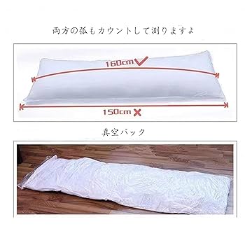 Amazon | [XMSISKXJ] 呪術廻戦 懐玉 玉折 周辺 抱き枕 両面同じ